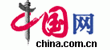 活性炭